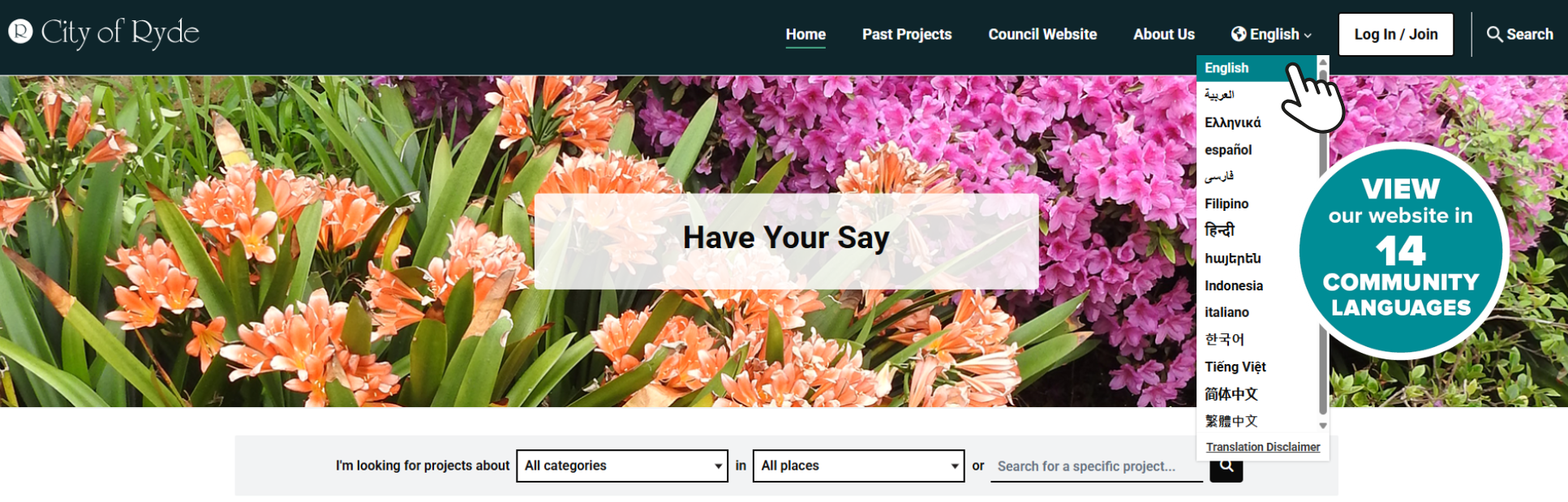 Have Your Say page banner showing how to select one of our 14 community languages available.